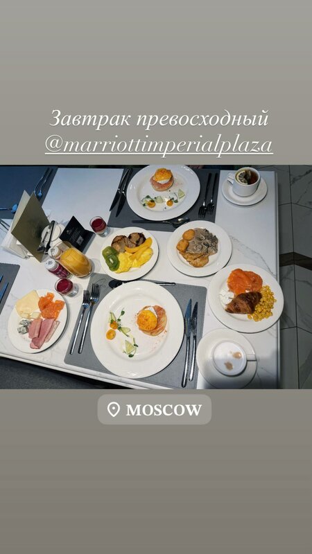 Марриотт Империал Плаза, фотография 218